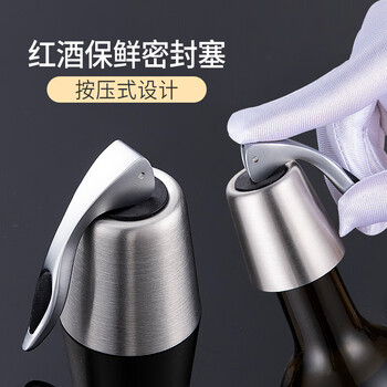 Mofan quality red wine stopper wine bottle stopper vacuum stopper household creative press bottle cap fresh-keeping sealing stopper