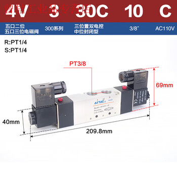 Yue changsheng yade passenger pneumatic solenoid valve 4v120-06 4v220-08 4v320-10 double coil cylinder replacement 4v330c10c