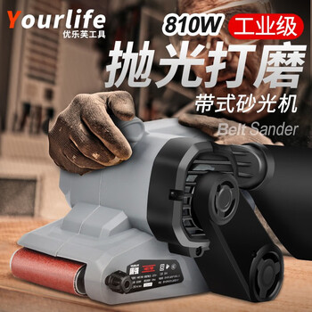 Youlefu belt machine sander portable household desktop small woodworking sander plane sander tank belt machine 3-inch beautiful belt machine + dust bag