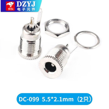 Dc-099dc power socket 5.5x2.1 2.5mm3.5*1.35 high current dc099 metal charging socket dc-099 socket 5.5*2.1mm (2 pieces) please consult customer service for quotation for large quantities