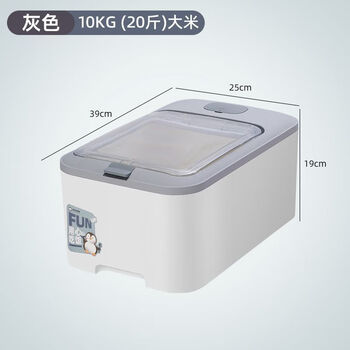 An junsheng kitchen rice bucket with lid, insect-proof and moisture-proof sealed 20 catties 30 large capacity 50 catties rice jar grain storage bucket smoke ash suitable for small families 20 catties