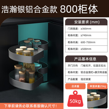 Customized kexun corner basket cabinet kitchen storage little monster corner kitchen cabinet built-in flying saucer pull basket haohan silver series-800 cabinet double layer left opening - turn double layer opening type