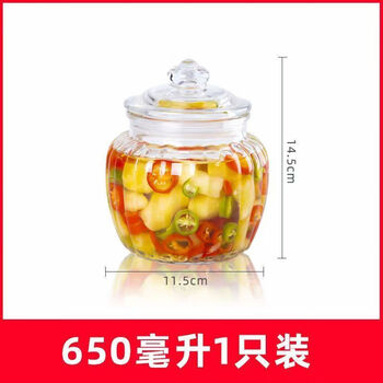 Qinkai pickle jar household glass bottle sealed jar pickle storage jar storage pickle bottle pickle jar 658ml (one pack) thickened lead-free glass striped jar