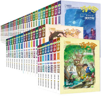 A complete set of 56 volumes in tang xiaotuan’s chinese history series