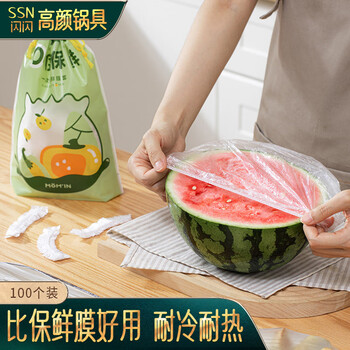 Shining youpin disposable cling film cover food grade special elastic preservation bag household leftovers dustproof cover kitchen bowl cover cling film cover food grade 100 pack