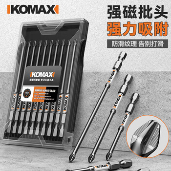 Kemaisi cross bits, high hardness, strong magnetic, anti-slip, impact-resistant drill bits, electric screwdriver, hand drill special tool set, anti-slip bits 50+65+75, 3 pieces in total