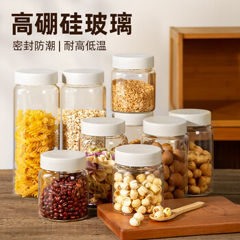 Newair glass sealed jar household food grade moisture-proof storage jar dry goods spice storage bottle snack tea jar upgraded thickened 500ml-1 pack