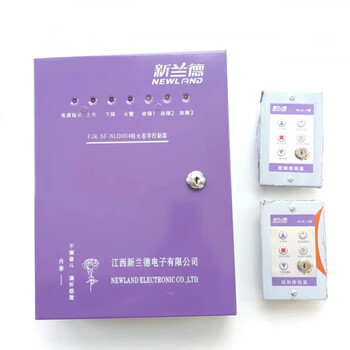 Jiangxi xinlande fireproof roller shutter controller box fjk-sf-nld800 fireproof roller shutter 380v universal model xinlande nld004 backup power controller + 2 buttons