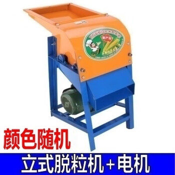 Huili's corn thresher household small electric corn machine fully automatic grain thresher with motor sf small vertical thresher + 2.2kw motor