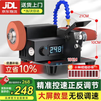 Minxi electric belt sanding machine fully automatic small mini grinding and polishing machine household knife sharpening artifact multi-functional knife sharpening tool 350w polishing wheel + grinding wheel + digital display can be water grinded