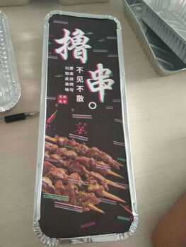 350 tin foil boxes are suitable for barbecue take-out. 35 cm long, 135 cm wide, 5 cm deep. the skewers can be placed directly. 1 box contains 500 boxes.