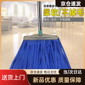 Buckskin mop wide turban flat head chicken skin mop large area property cleaning large water mark old mop (one pole one end) 28 cm wide color random