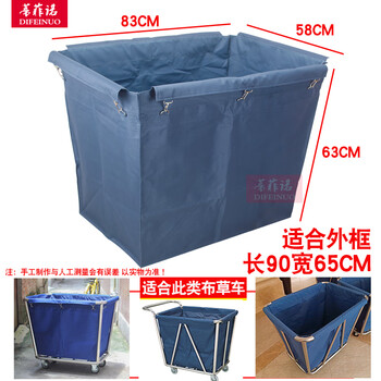 Conical hotel linen cart bag work cart oxford linen bag room service car cleaning cart hotel 63 high conical cart bag blue iron buckle