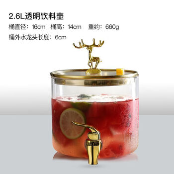 Huanjin cold water kettle household large capacity high temperature resistant water storage bucket with faucet fruit tea beverage cold brew kettle transparent beverage kettle 2.6l