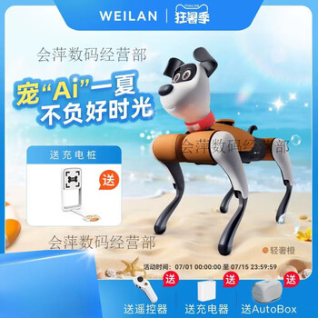 Weilan children's gift babyalpha a2 series blue alpha robot dog artificial intelligence machine a2 pro light luxury orange