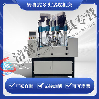 Tnbrothers fully automatic cnc drilling and tapping machine turntable multi-hole drill double servo power head high power motor turntable drilling and tapping machine