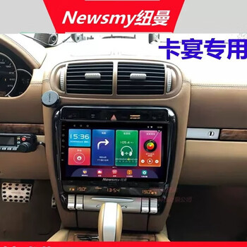 Suitable for old porsche cayenne 04-10 navigation central control screen reversing image 360 panoramic all-in-one intelligent newman brand 2+32g (installation included) official standard + reversing rear view + recorder