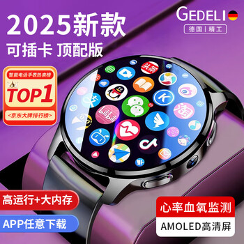 Gedeli 25-year new large memory smart watch with plug-in card phone s11ultra3 huaqiangbei sports bracelet wifi adult birthday christmas gift for boyfriend