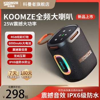 Comanzhe s9 audio bluetooth wireless home outdoor high volume portable stereo high quality speaker waterproof 2025 new supreme black subwoofer ipx6 waterproof