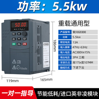Yaskawa inverter three-phase 380v2.2/5.5kw7.5/11kw/15/22/30/45/55kw speed regulator heavy-duty 5.5kw three-in and three-out
