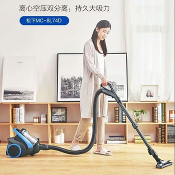 Panasonic's high-end selection vacuum cleaner for home use, large suction, high power, multi-functional horizontal powerful vacuum cleaner, one machine, multi-purpose, efficient cleaning vacuum cleaner