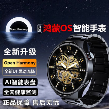 Hkmw huawei machine huawel is suitable for smart watches for sports and running. huaqiangbei health monitoring multi-functional bluetooth phone to measure blood oxygen pressure and heart rate for men and women. ht30 obsidian black with free black steel strap.