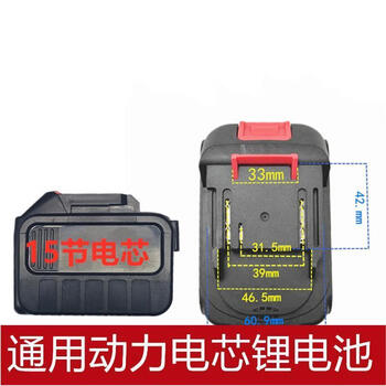 Tiecheng 20v lithium battery 4.0 angle grinder 9933 9833 911 hand drill brushless impact wrench charger with 15 lithium batteries