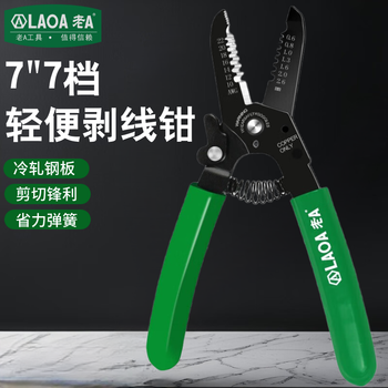 Laoa manual wire stripper multi-functional electrician wire pliers stripper wire cutter fiber optic cable dialing pliers lightweight wire stripper simple version