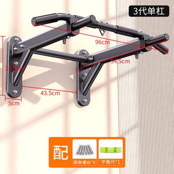 Zhuo brand pull-up device wall punched horizontal bar home indoor wall single parallel bar fixed single bar home fitness equipment new-3rd generation black