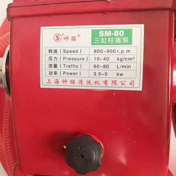 Wen yijia three-cylinder piston pump high-lift conveying pump shenmao sm120/4500 high-pressure spray dust mist shenmao sm-80 three-cylinder piston pump