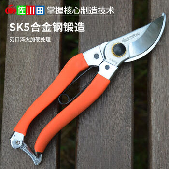 Sailoto 168t fruit tree pruning shears, household pruning shears, pruning shears, garden tools, pruning thick branches, sagawada 168t pruning shears with spring