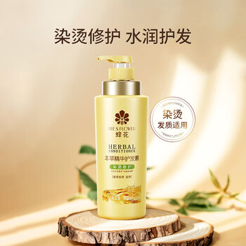 Bee flower herbal essence conditioner 500ml repairs damage caused by dyeing and perm, improves frizz, dryness and split ends
