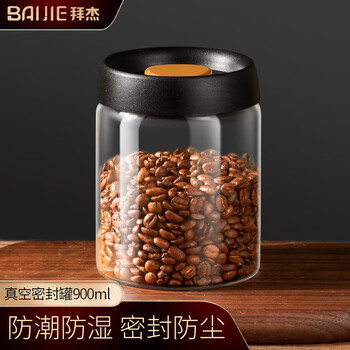 Badger coffee bean storage tank vacuum sealed tank high borosilicate glass nut tea storage storage tank 900ml