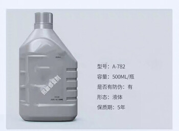 Shukou 500ml wear repair cleaner