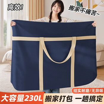 Nayijia quilt storage bag moving packing bag snakeskin woven bag large capacity duffel bag clothes quilt organizing bag navy blue 125l extra large