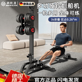 Mdng german multifunctional dumbbell rowing machine foldable fitness equipment high pull-down sports equipment indoor training device multifunctional dumbbell rowing machine foldable/face exercise