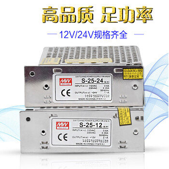 Mingwei mingwei switching power supply s-25-24 s-25-12-5v 12v 24v 25w dc transformer s-25-2424v1.1a