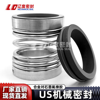 Mechanical seal us-25/30/35/40/45/50/55/60 marine stainless steel high temperature alloy graphite shaft seal us-25 alloy to graphite
