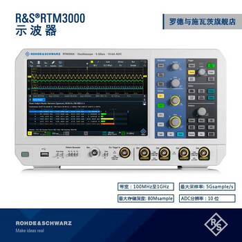 Ni zhier customized rohde & schwarz oscilloscope 4 channels 1g bandwidth 5g sampling rate rs industrial high precision white