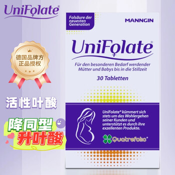 Unileaf unileaf active folic acid tablets 30 tablets german official authentic b vitamin b9 for men and women preparing for pregnancy