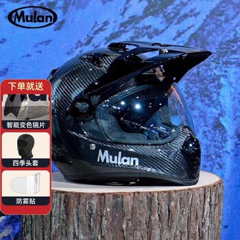 Mulan helmet motorcycle carbon fiber rally helmet off-road men's and women's all-season motorcycle full-face helmet carbon fiber 3k twill luyou + gift package l (58-59)