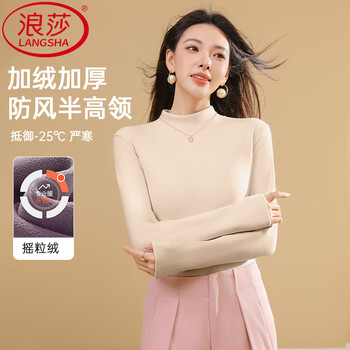 Langsha half turtleneck bottoming shirt for women, 2025 autumn and winter new velvet new high-end sweater, slim fit austrian velvet top