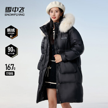 Flying in the snow 2025 autumn and winter down jacket women's mid-length loose goose down fox fur collar warm women's jacket gemstone black m