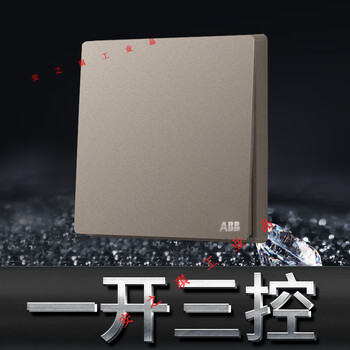Switch socket panel xuanzhi zhaoxia gold frameless one open two open double control three holes 16a package straight edge one open three control