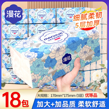 Manhua camellia series household paper towels 400 sheets affordable pack napkins toilet paper family pack camellia series 5 layers 400 sheets*18 pack