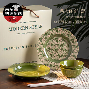 Small fresh pastoral style tableware set gift box moving gift french embossed ceramic bowl and plate set lincoln park-2 people (embossed bowl) (jd logistics) fast delivery to the next day