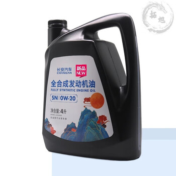 After the trip, it is adapted to changan cs55plus auchan z6x5x7plus ruicheng ccuni-t blue whale univ full engine oil 4l 0w-20 with filter element