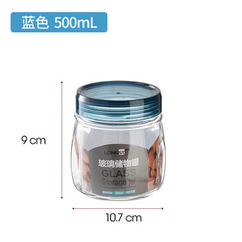 Lock&lock food-grade sealed glass jar storage bottle honey pickle jar storage kitchen storage home with lid sky blue 500ml
