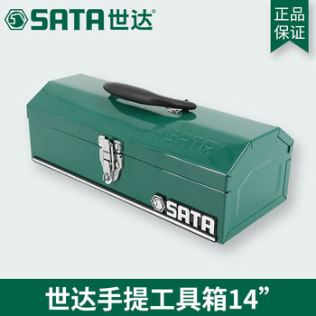Shida 95101 95102 95115 95103a/14 inch-20 inch tool portable iron box household tool box 17 inch/95102