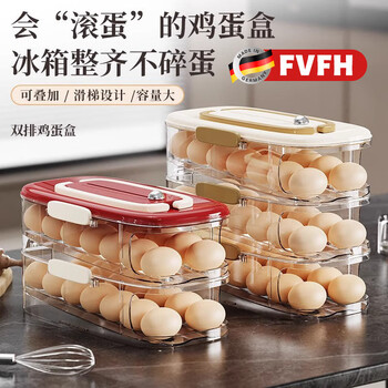 Fvfh double row timed rolling egg carton storage refrigerator food-grade egg rack kitchen fresh-keeping refrigerator storage box cream white one layer (can hold 14 eggs)